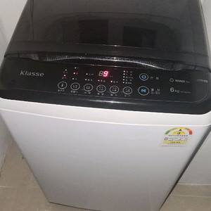 2022구매 통돌이세탁기 근처는 가져다 드려요