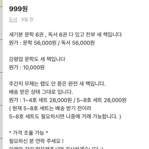2026 강민철 주간지 무제 1~4호