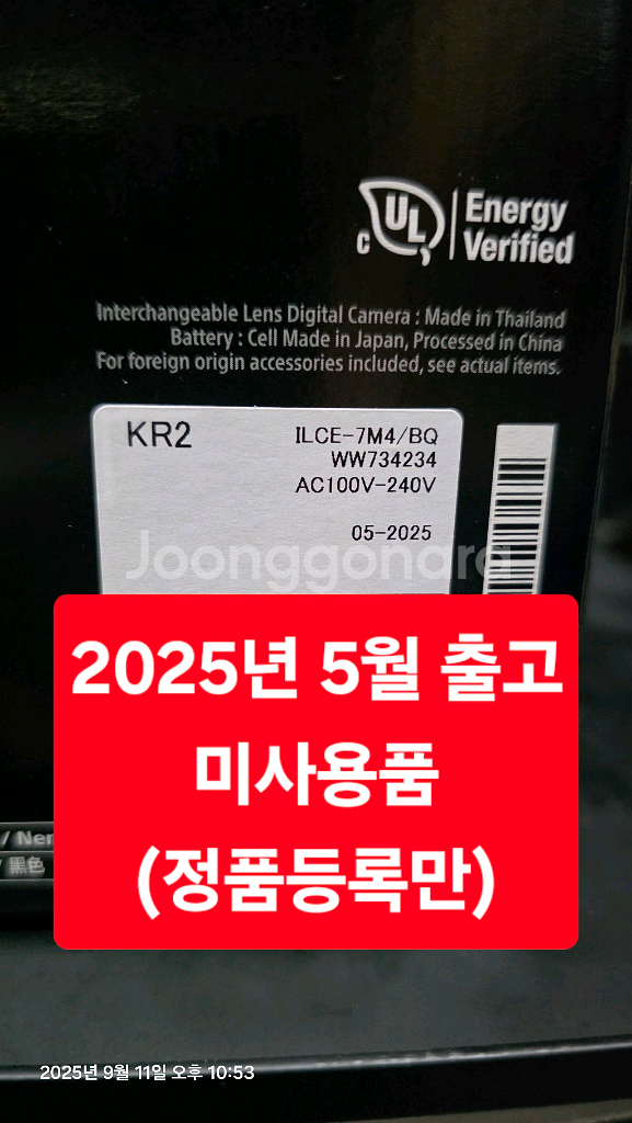 소니 a7m4 1) 미사용품 2) 민트급6500컷 판매--1