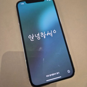 아이폰12프로 실버 A급