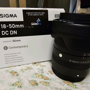 시그마 1850 F2.8 DC DN 후지 X마운트