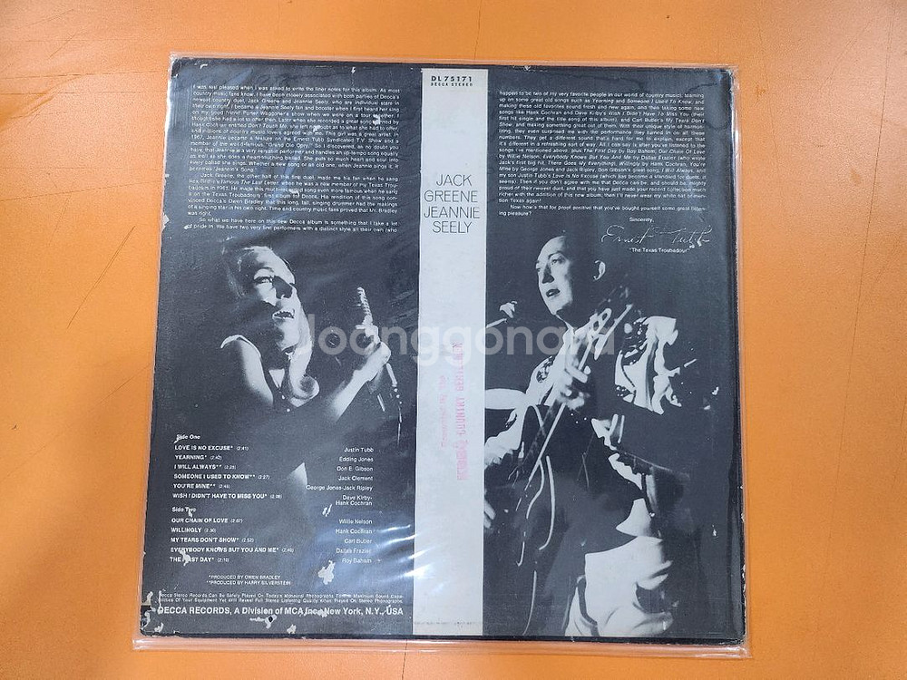 LP 판매 (USA PRESS)--9