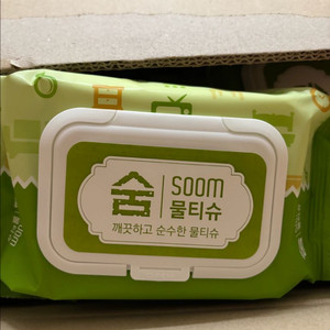 물티슈