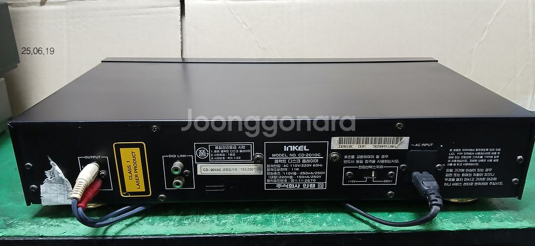 인켈 시디피 CD-2010C--4