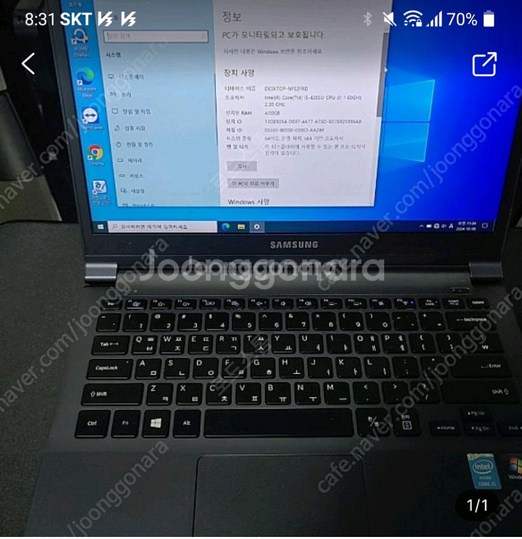 NT900x3G 메인보드 고장난거 삽니다.--0