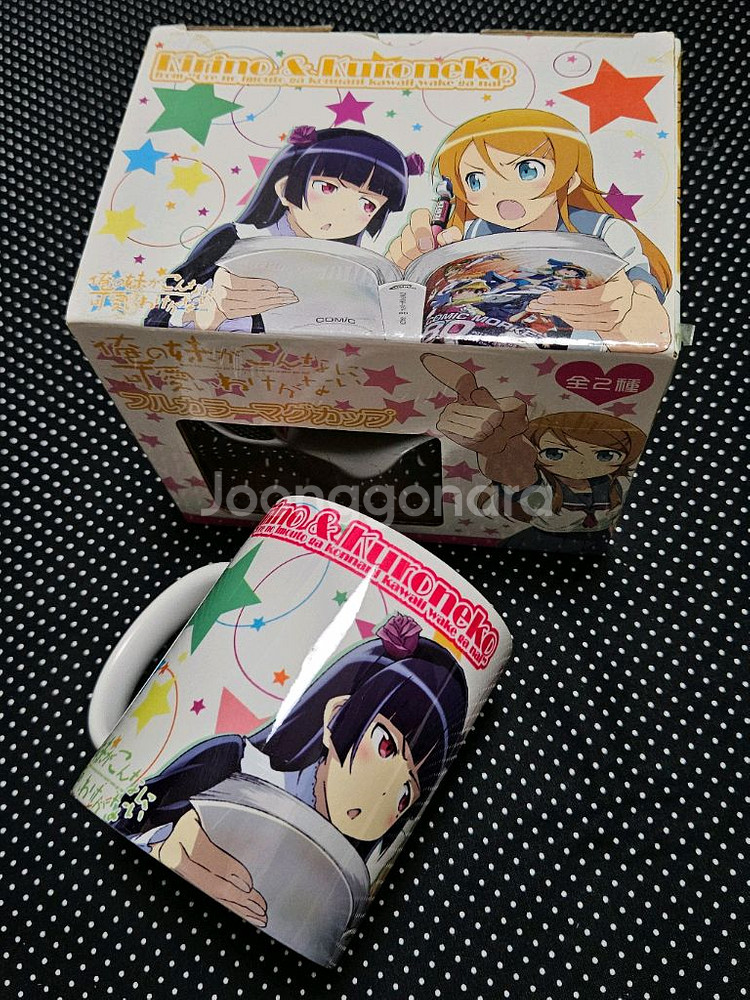 내여귀 머그컵 미소녀 내여동생이이렇게귀여울리가없어--1