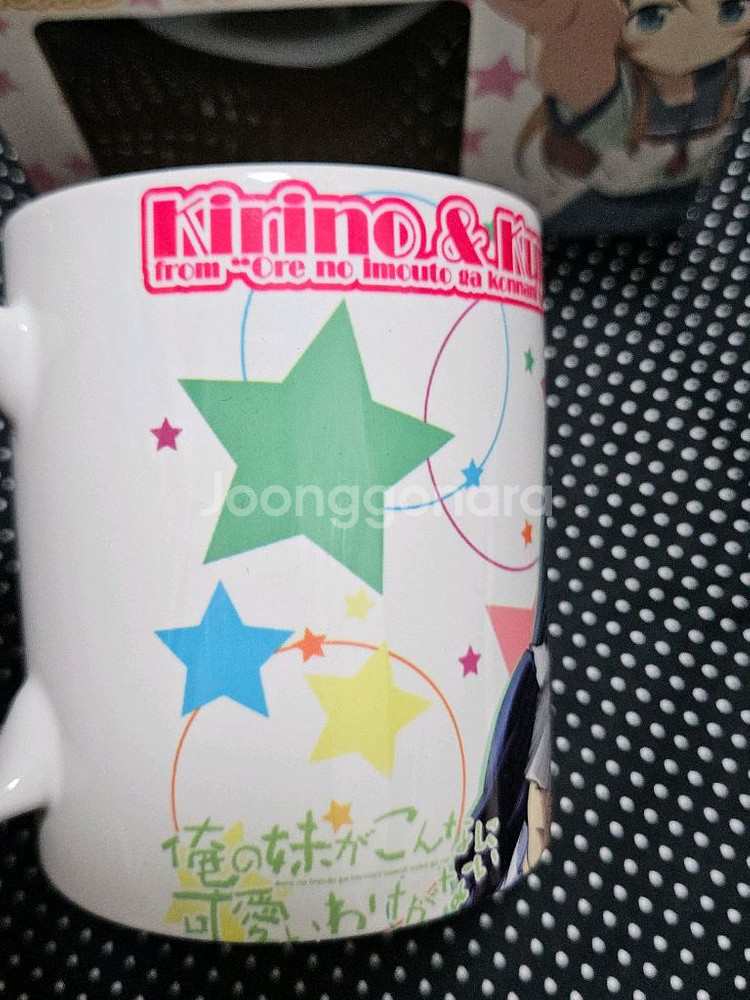 내여귀 머그컵 미소녀 내여동생이이렇게귀여울리가없어--6