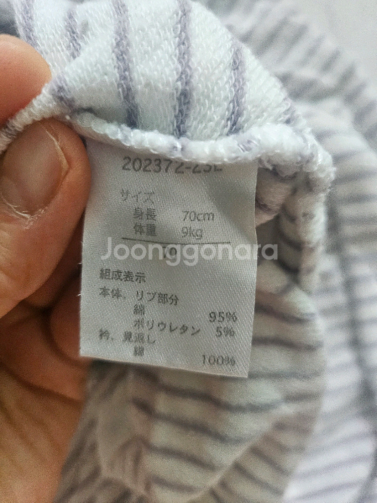 아기옷 70 봄.가을.겨울--2