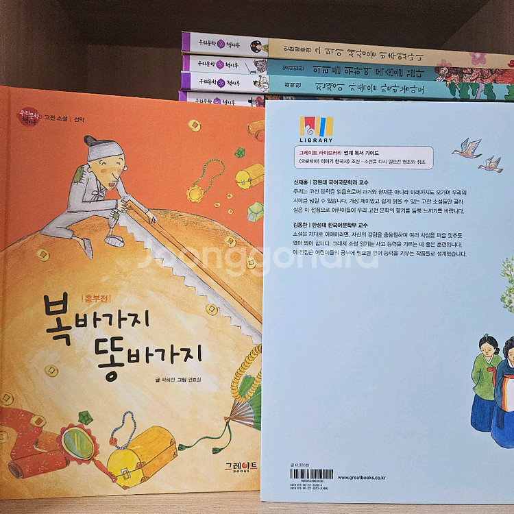 우리문학 책시루 총 61권+활동지+정답과해설--2