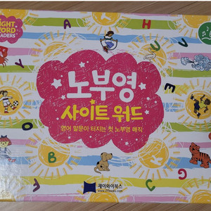 노부영 사이트 워드 리더스 영어 학습 교재