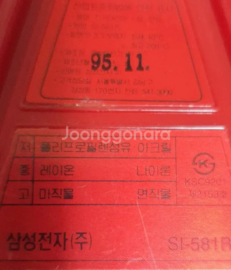 빈티지/레트로 다리미 2대 일괄로 판매합니다--5