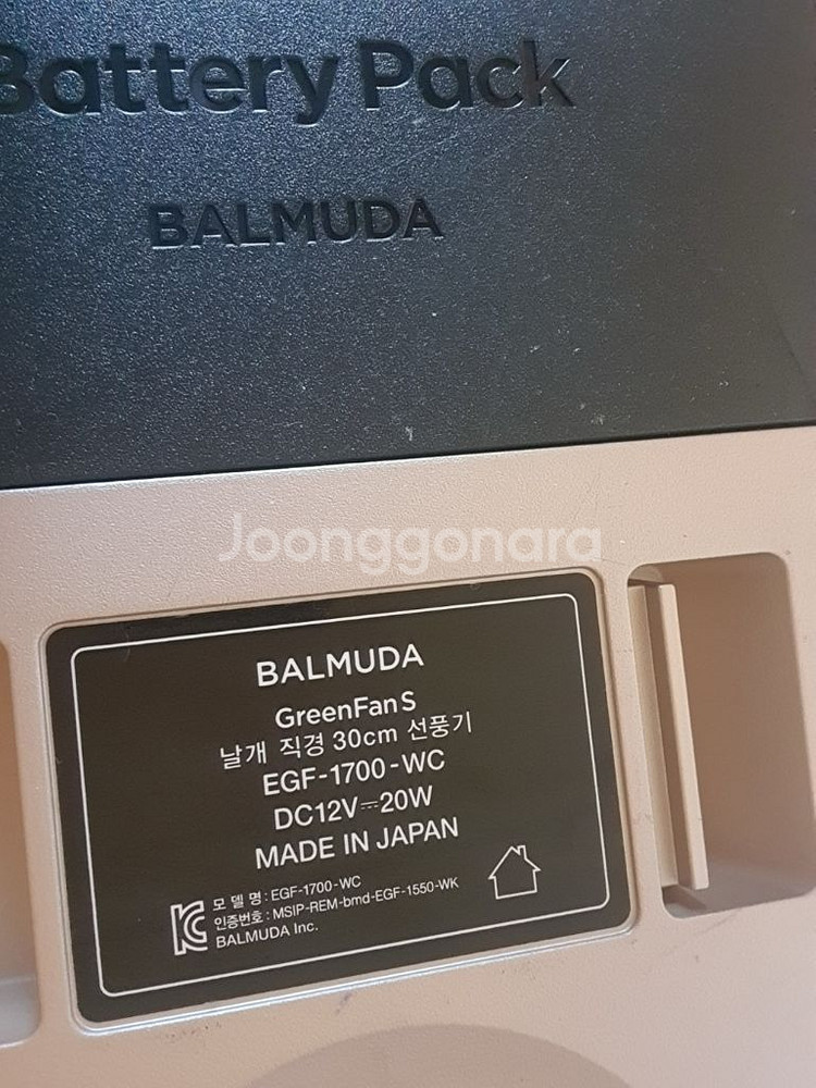 발뮤다 BALMUDA GreenFan S EGF-170--6