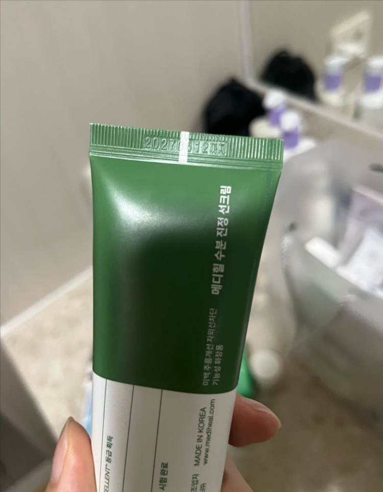 메디힐 티트리 수분 진정 선크림 이미지