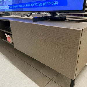 리바트 거실장 티비다이