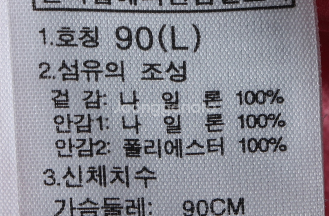 W(L) 노스페이스 집업 바람막이 점퍼자켓 경량 핑크--6