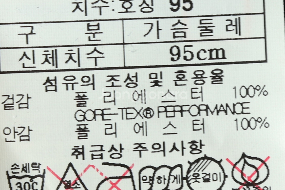 W(L) 블랙야크 집업 바람막이 점퍼자켓 고어텍스--7