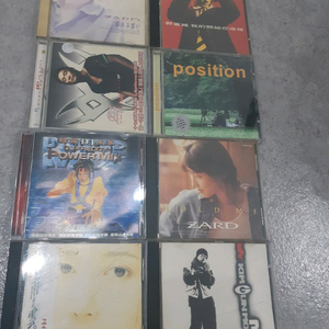구하기도 어려운 빈티지 레트로 cd8개 일괄
