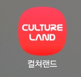 컬쳐랜드 5만원 16자리 핀번호 60장 팔아요--0