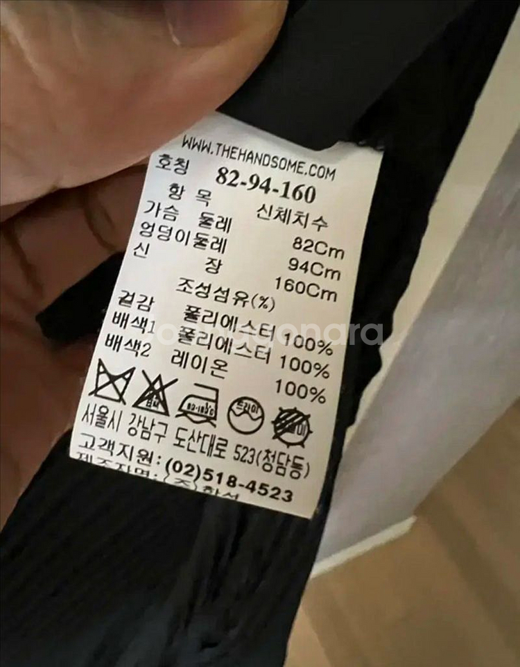 한섬 시스템 원피스(82사이즈/블랙)--6