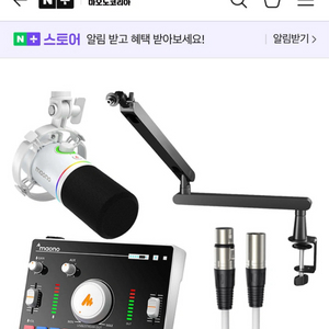 Maono PD200X USB 마이크