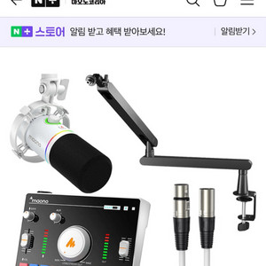Maono PD200X USB 마이크