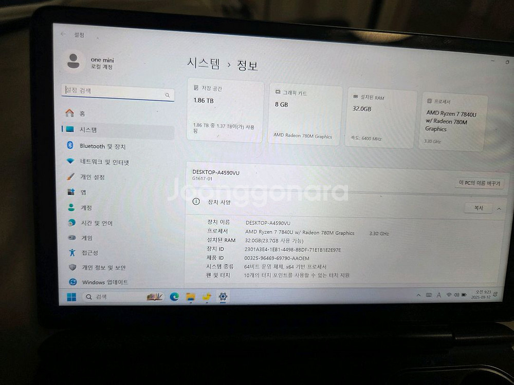 gpd win mini--3