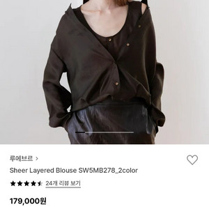 루에브르 쉬어 레이어드 블라우스