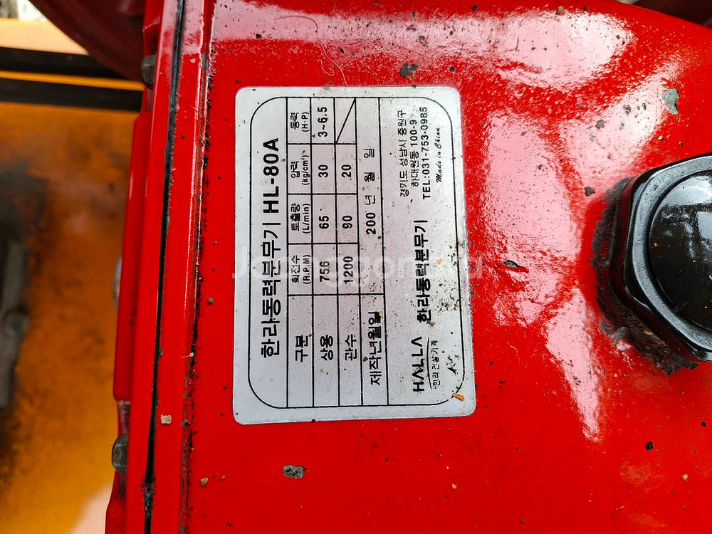 미제 뱅가드 고압 엔진분무기 80A--4