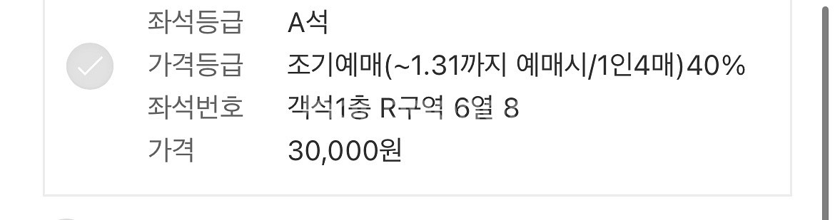 9/19 경기필하모닉 경기필 클라라주미강 양도--1