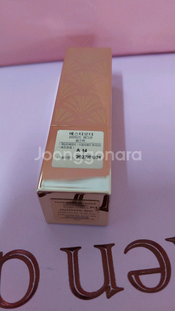 에스티로더 리미티드에디션 립스틱(환타스틱레드)--3