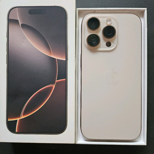 아이폰16프로 256GB 유심기변