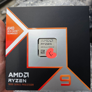 amd 9950x3d 미개봉 새상품 팔아요