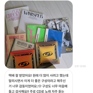 아이돌 앨범 박스 나눔(10장이상)