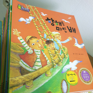 지혜의 달인 탈무드 페이퍼백 50권