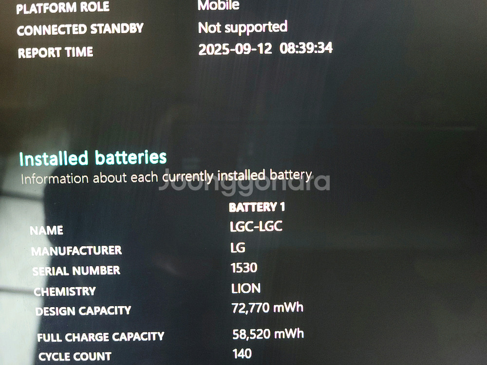 LG 그램 노트북 15ZD990 i5 8세대--6