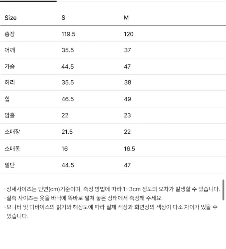 [새상품] 라메레이 블랙 원피스 팝니다--2