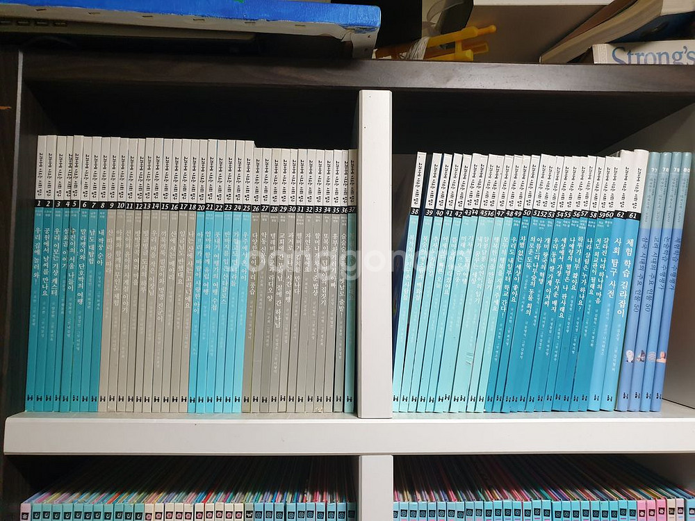 교과서에 나오는 사회탐구--0