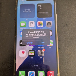 아이폰XS 64G
