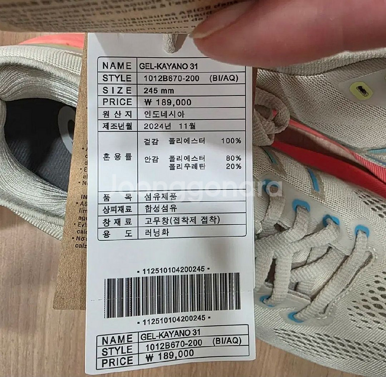 젤카야노31 우먼 245--1