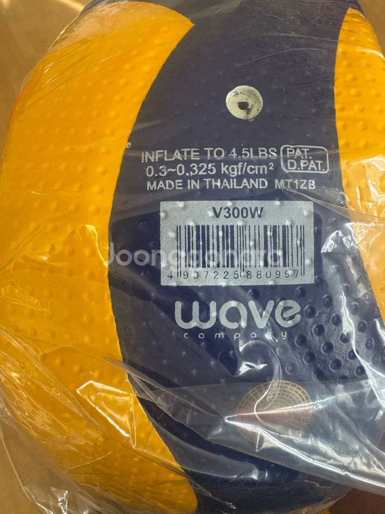 배구공 (미키사 V300W)--1