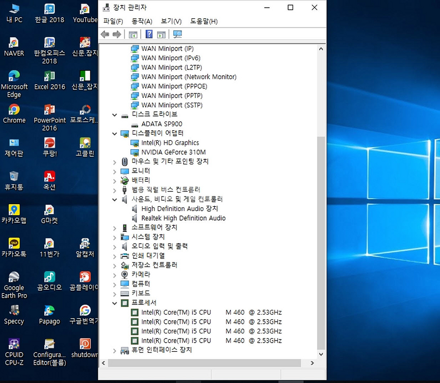 삼성 NT-SF510노트북(택포)--4
