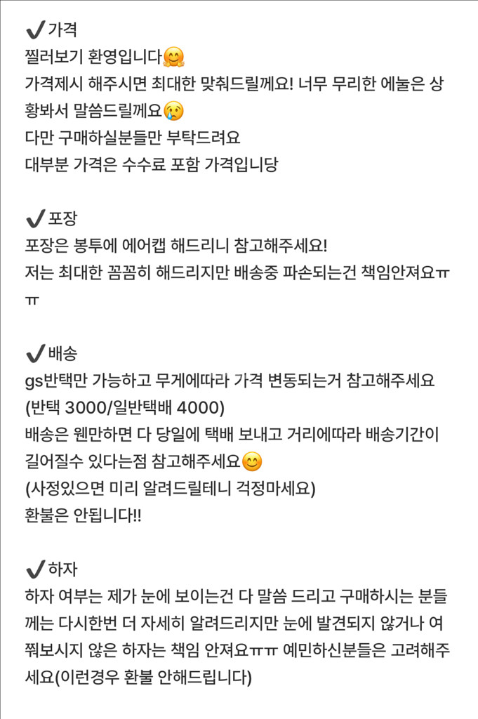 쁘넥도 운학 운아기 키링 팔아요--1