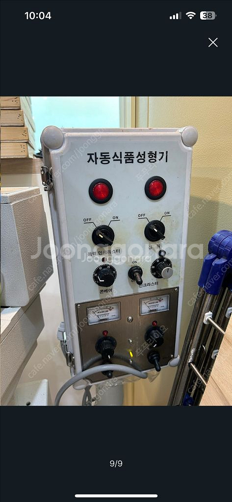 덕산 모찌성형기 찹쌀떡성형기--8