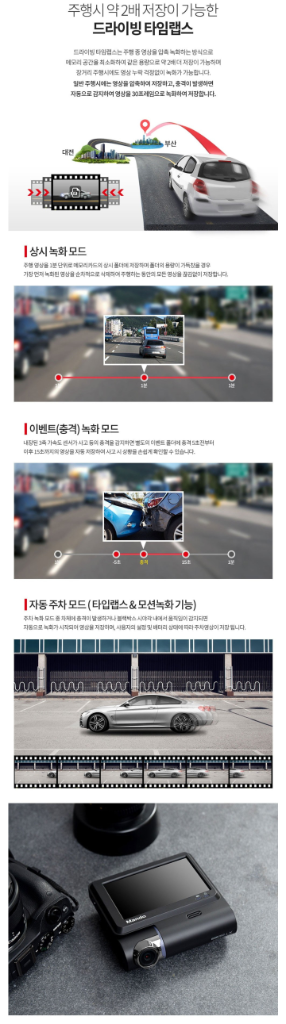 만도 X7 빌트인 전후방 FHD (GPS, 64GB)--5