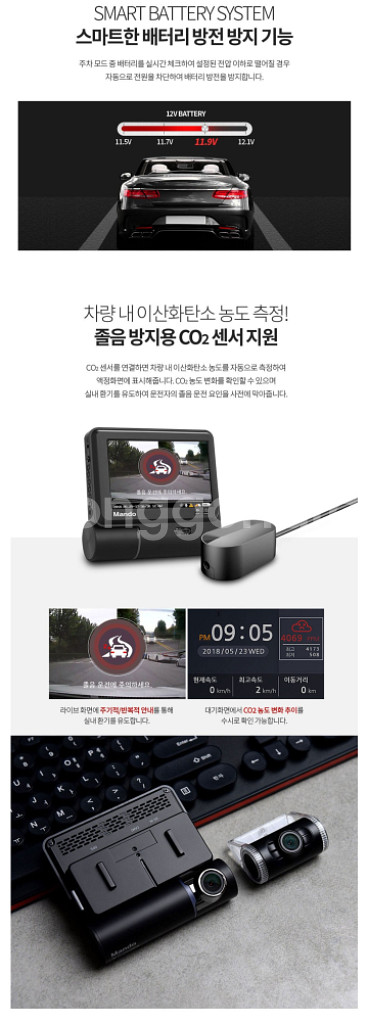 만도 X7 빌트인 전후방 FHD (GPS, 64GB)--7