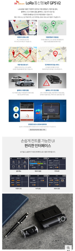 만도 X7 빌트인 전후방 FHD (GPS, 64GB)--8