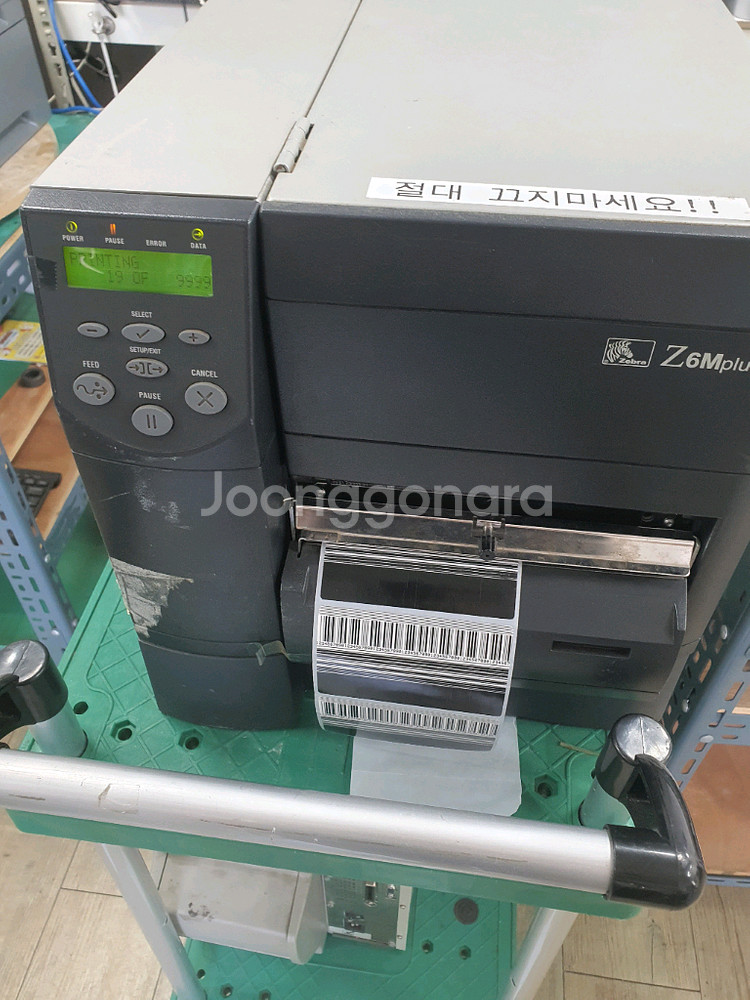 ZM600 라벨프린터--0