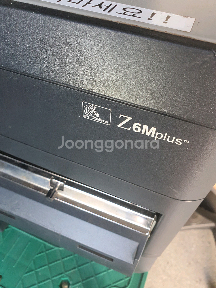 ZM600 라벨프린터--4