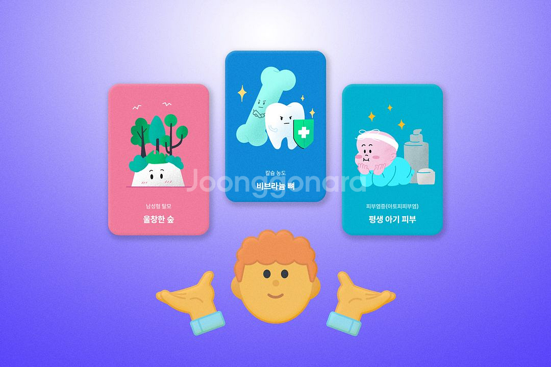 뱅크샐러드 유전자검사--1