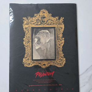 박효신 팬텀 북클릿